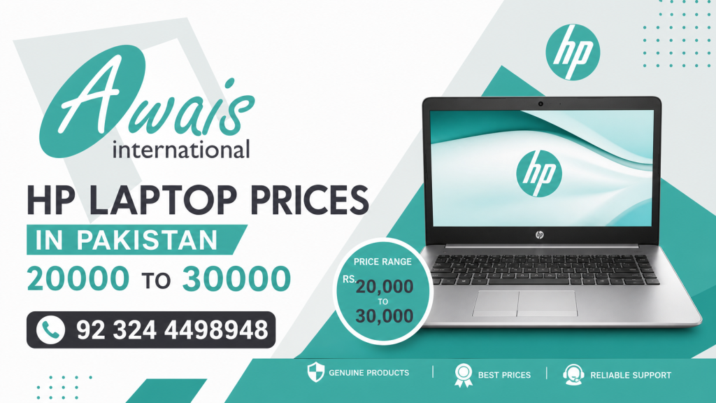 hp laptop prices in pakistan 20000 to 30000 by awais international